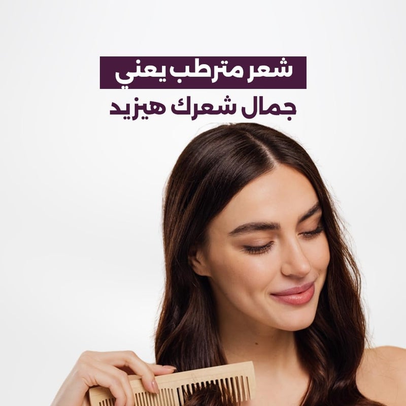 Eva Optimum Care Recipe Hydrating Blend Shampoo with Berries for Dry Hair, 350 ml - Image 3